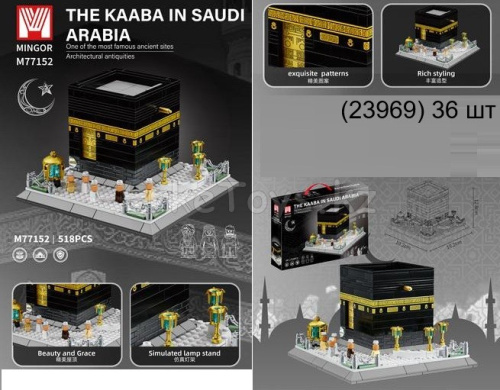 картинка Конструктор Кааба от магазина Игрушек