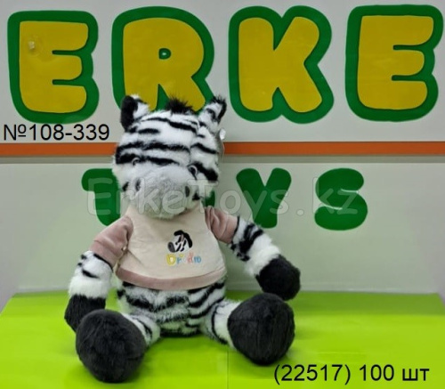 картинка Мягкая игрушка Зебра в свитере 50 см от магазина Игрушек