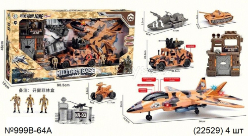 картинка Набор военной техники от магазина Игрушек