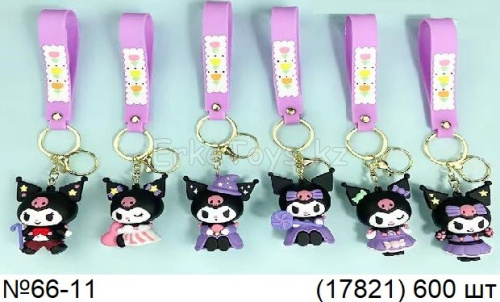 картинка Брелок Куроми от магазина Игрушек