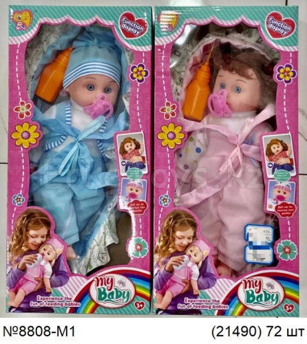 картинка Кукла пупс My Baby от магазина Игрушек
