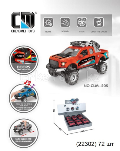 картинка Машина 6 шт в уп от магазина Игрушек