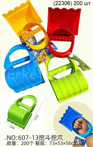 картинка Лопатка-ковш для снега от магазина Игрушек