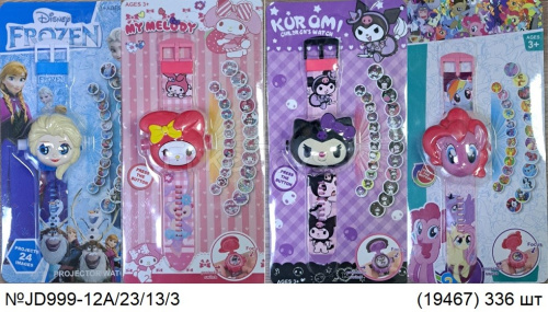 картинка Часы с проектором от магазина Игрушек