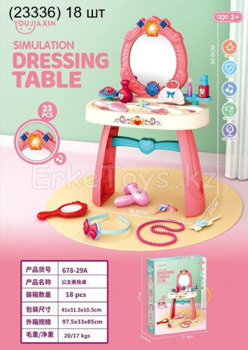 картинка Трюмо от магазина Игрушек