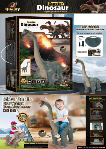 картинка Динозавр скутер от магазина Игрушек