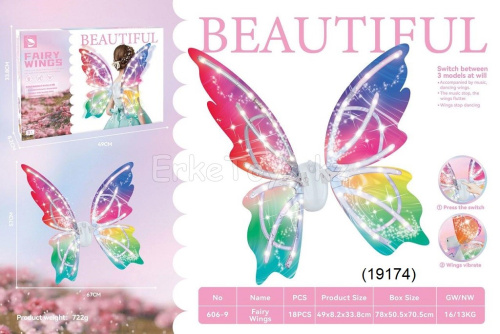 картинка Крылья бабочки от магазина Игрушек