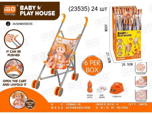 картинка Коляска с куклой от магазина Игрушек