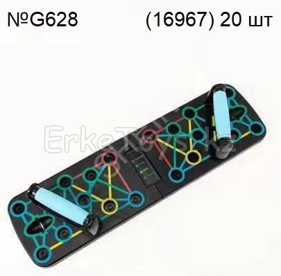 картинка Тренажер для отжиманий от магазина Игрушек