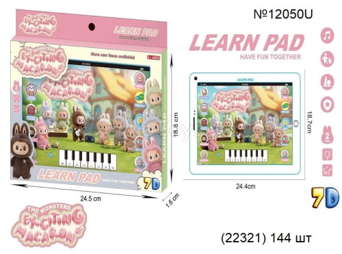 картинка Обучающий планшет Лабубу от магазина Игрушек
