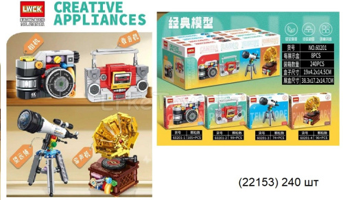 картинка Конструктор 8 шт в уп от магазина Игрушек