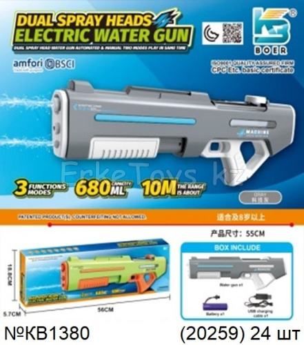 картинка Водяной пистолет от магазина Игрушек