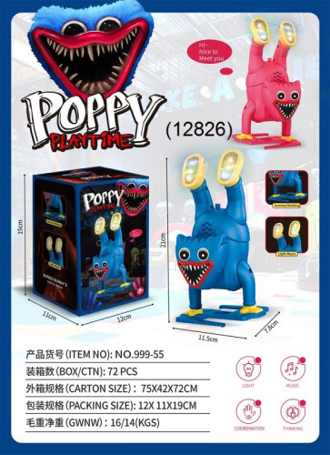 картинка Хаги ваги на батарейке от магазина Игрушек