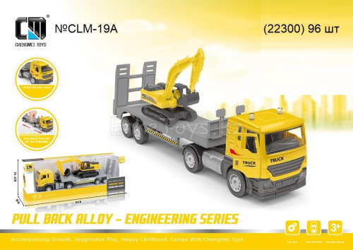 картинка Машина с экскаватором от магазина Игрушек