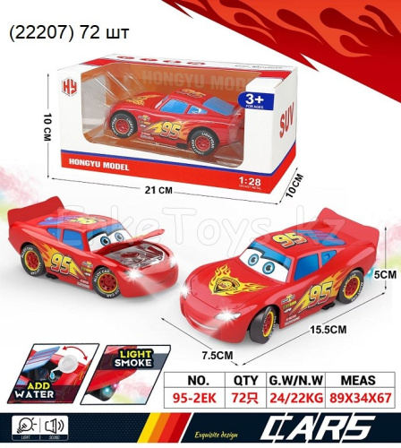 картинка Машина металл Маквин от магазина Игрушек