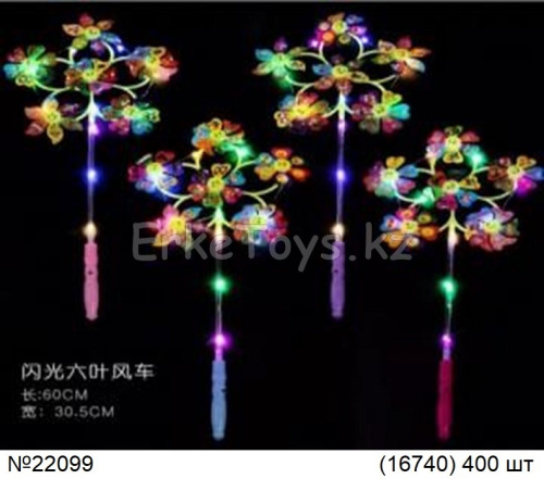 картинка Вертушка светящаяся от магазина Игрушек