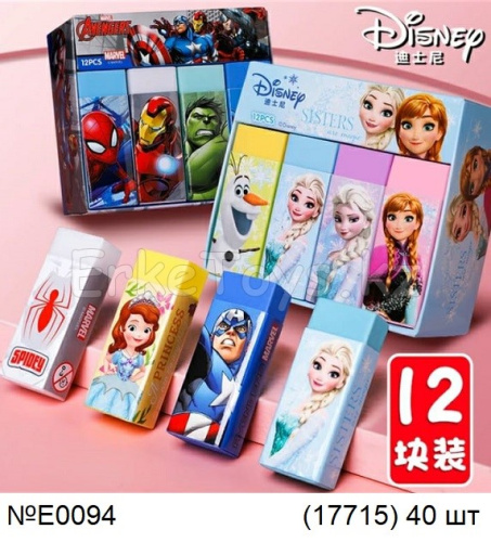 картинка Ластик набор из 12 шт от магазина Игрушек