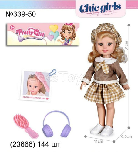 картинка Кукла от магазина Игрушек