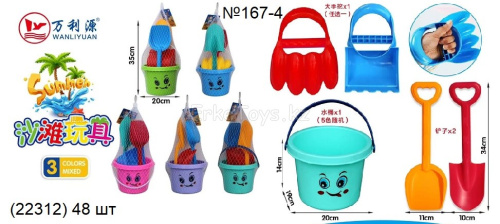 картинка Набор Ведро с лопатками от магазина Игрушек