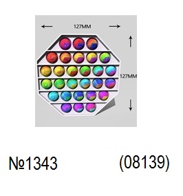 картинка POP IT пластик от магазина Игрушек
