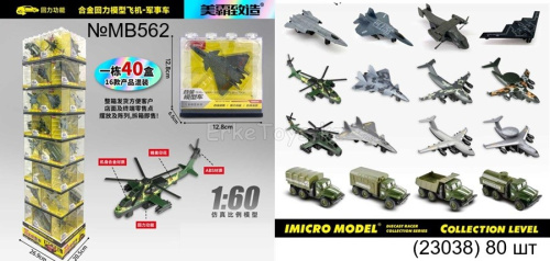 картинка Машина/самолет военный этажерка 1:60 от магазина Игрушек