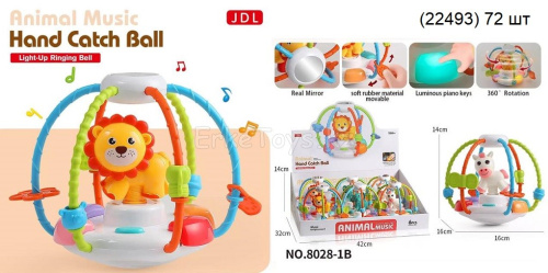 картинка Погремушка музыкальная 6 шт в уп от магазина Игрушек