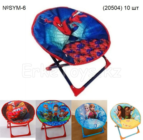 картинка Кресло детское складное от магазина Игрушек