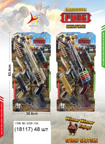 картинка Автомат на картоне от магазина Игрушек