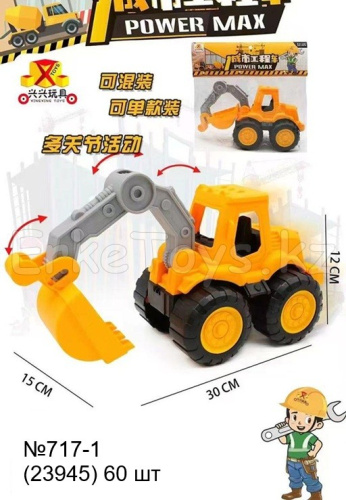 картинка Машина песочная от магазина Игрушек