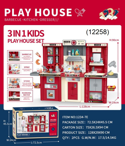 картинка Кухня от магазина Игрушек