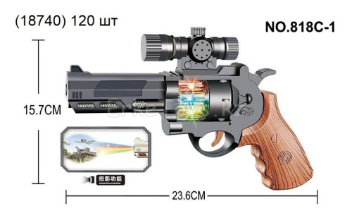 картинка Пистолет на батарейках от магазина Игрушек
