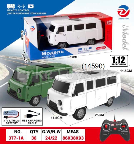 картинка Машина РУ от магазина Игрушек