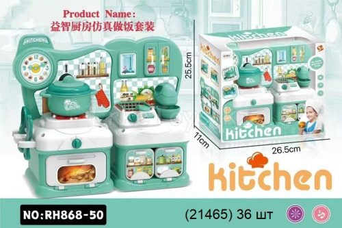 картинка Кухня с плитой от магазина Игрушек