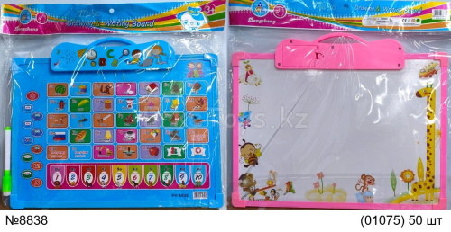 картинка Доска для рисования с алфавитом от магазина Игрушек