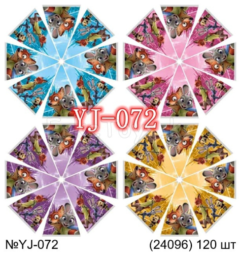 картинка Зонтик Зверополис от магазина Игрушек