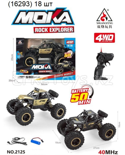 картинка Машина РУ МОКА от магазина Игрушек