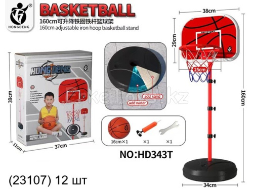 картинка Баскетбол 160 х 34 см от магазина Игрушек