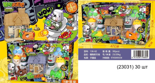 картинка Набор зомби с домиком от магазина Игрушек