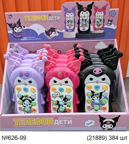 картинка Сотовый телефон Куроми 12 шт в уп от магазина Игрушек