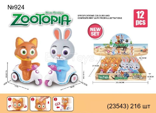 картинка Герой Зверополис на мото 12 шт в уп от магазина Игрушек