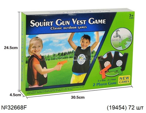 картинка Игра с жилетом и водяным пистолетом от магазина Игрушек