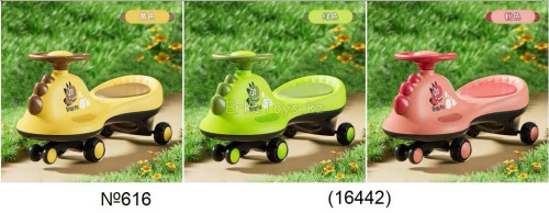 картинка Бибикар от магазина Игрушек