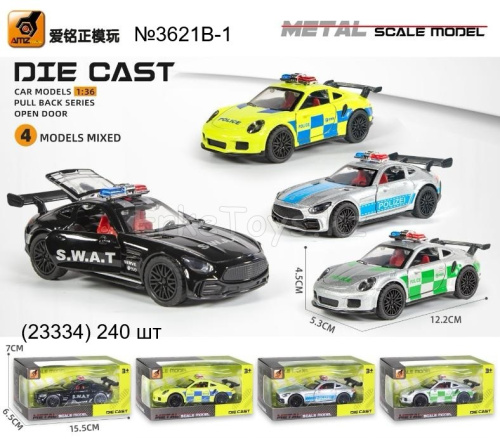 картинка Машина моделька от магазина Игрушек