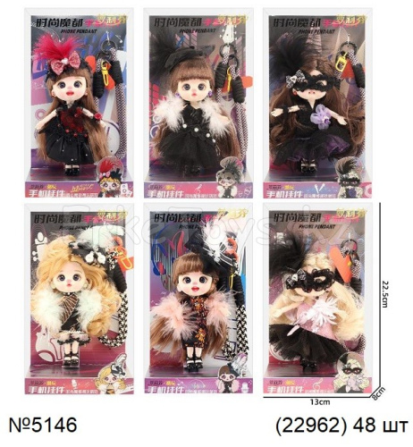 картинка Кукла от магазина Игрушек