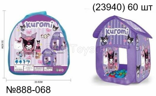 картинка Палатка домик Куроми от магазина Игрушек