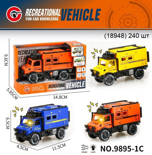 картинка Машина от магазина Игрушек