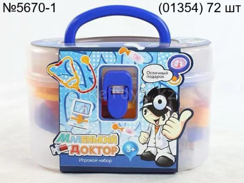 картинка Маленький доктор сундучок синий от магазина Игрушек