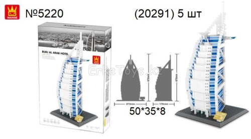 картинка Конструктор Отель Парус от магазина Игрушек