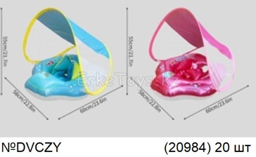 картинка Круг с козырьком надувной от магазина Игрушек