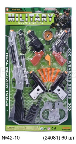 картинка Набор военный на картоне от магазина Игрушек